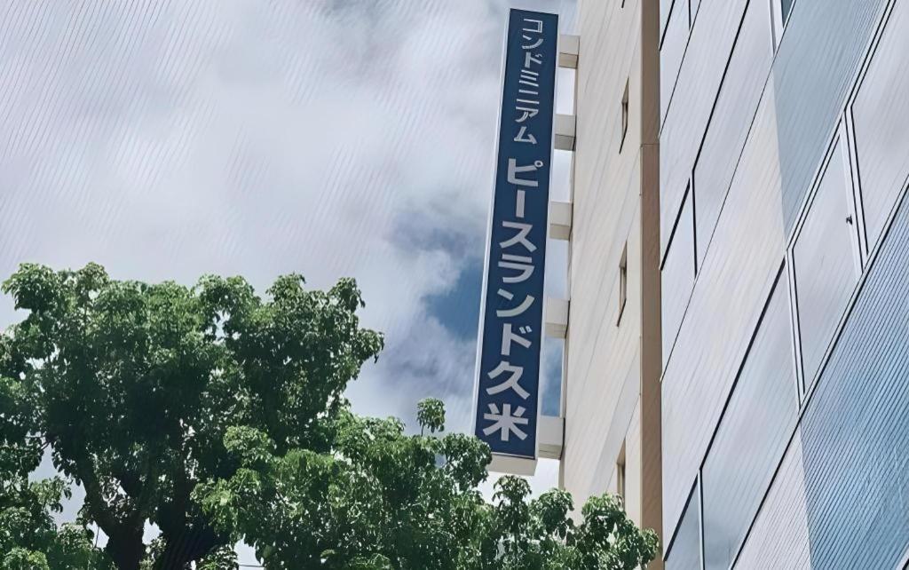 Hotel Peace Land Kume Νάχα Εξωτερικό φωτογραφία